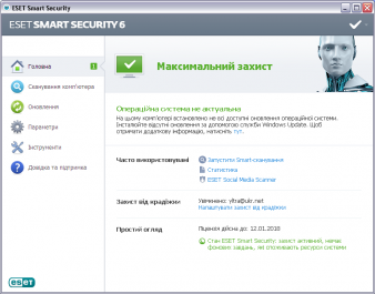 Новинки программного обеспечения: iTunes 11, Eset Smart Security 6, TeamViewer 8 и др.