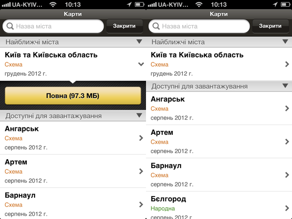 "Яндекс.Навигатор" для Android и iOS научился сохранять карты оффлайн