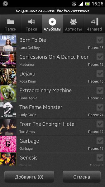 Музыка в кармане: обзор аудиоплееров для Android