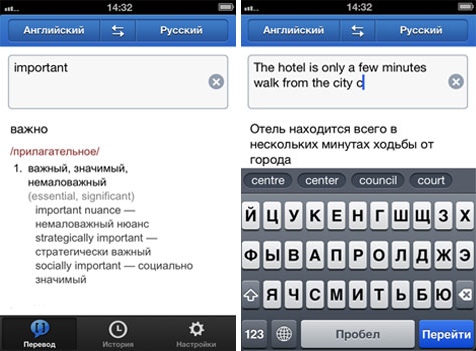 «Яндекс» выпустила приложение «Яндекс.Перевод» для iPhone