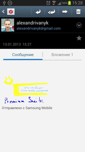 Обзор Premium Suite на примере смартфона Samsung Galaxy Note II