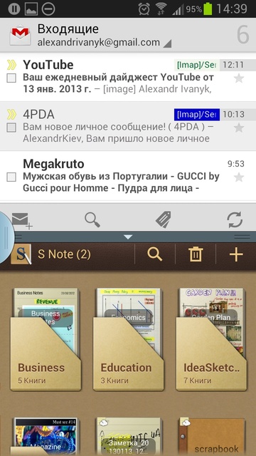 Обзор Premium Suite на примере смартфона Samsung Galaxy Note II