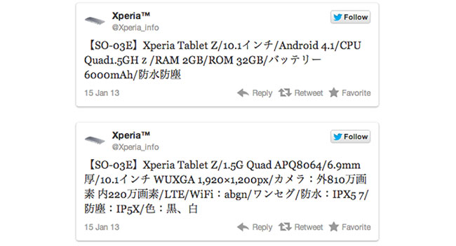 Стали известны характеристики планшета Sony Xperia Tablet Z