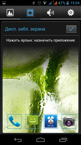 Обзор смартфона Acer Liquid E1 Duo (V360)
