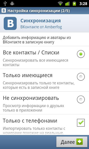 На связи с друзьями: обзор социальных клиентов для Android