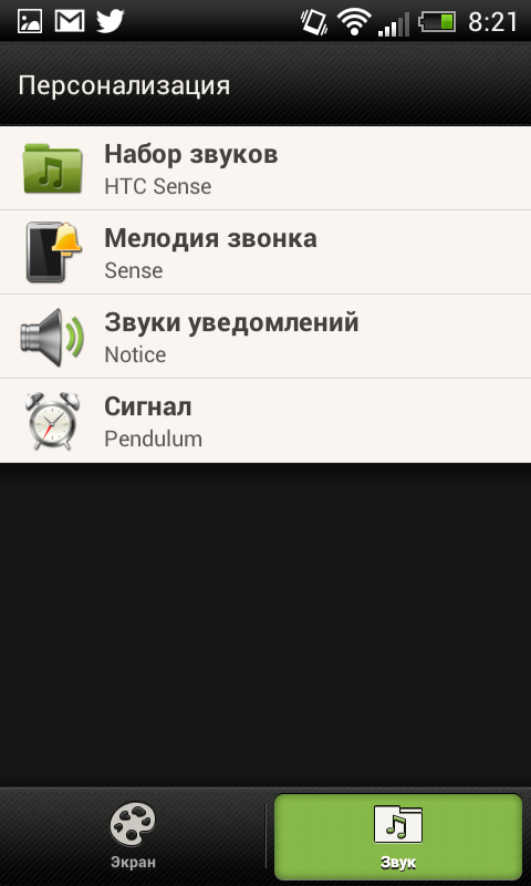 Обзор смартфона HTC One SV