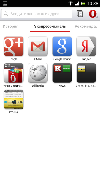 Обзор браузера Opera для Android (beta)