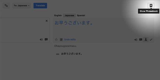В Google Translate появилась возможность сохранения переведенных фраз в разговорника