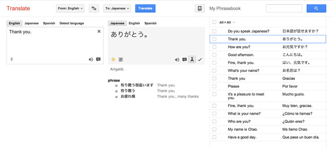 В Google Translate появилась возможность сохранения переведенных фраз в разговорника