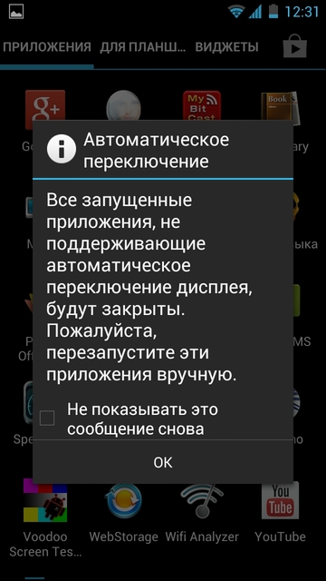 Asus Padfone2 screenshots 103