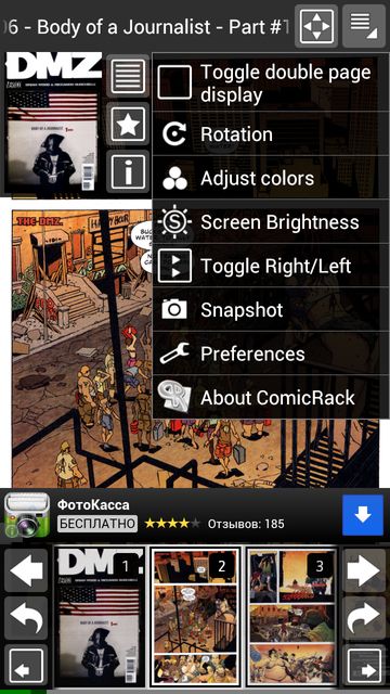 Комиксы на Android: обзор программ для чтения