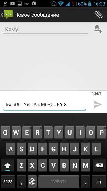 Обзор смартфона IconBIT NetTAB MERCURY X