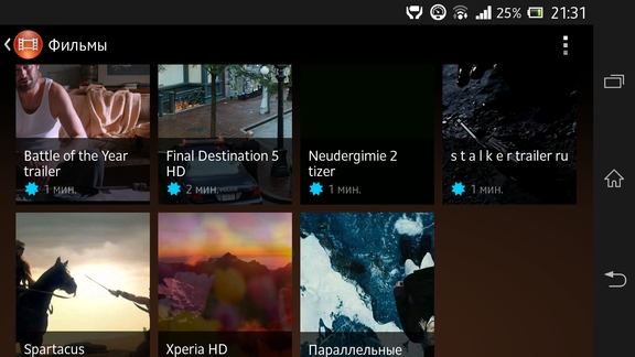Sony Xperia Z screenshots_42
