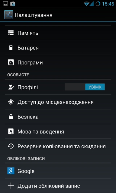 Установка CyanogenMod 10.1 на примере смартфона LG Optimus G