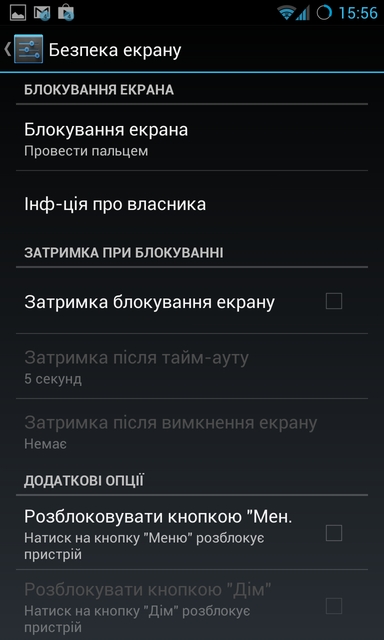 Установка CyanogenMod 10.1 на примере смартфона LG Optimus G