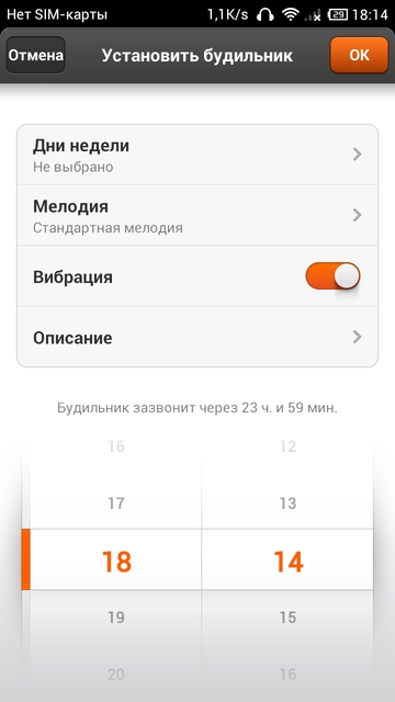 Обзор смартфона Xiaomi Mi-2