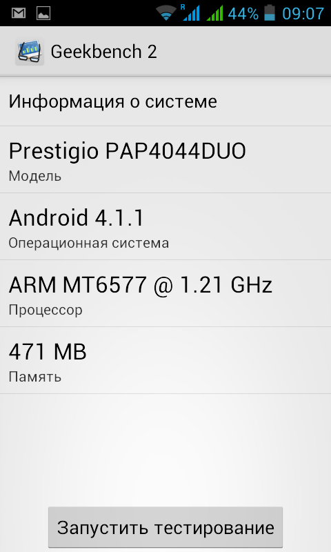 Обзор смартфона Prestigio Multiphone PAP4044 Duo
