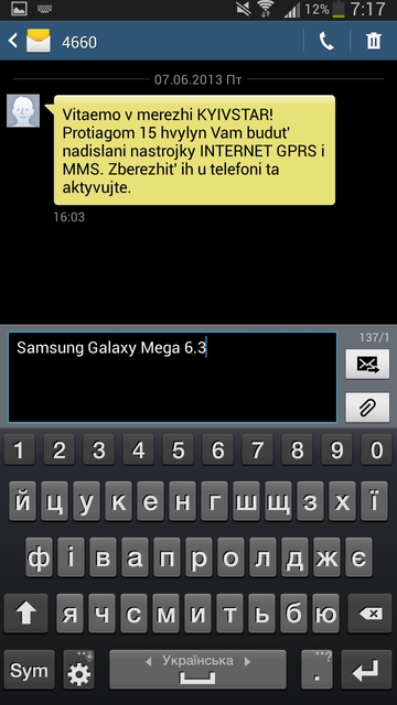 Обзор смартфона Samsung Galaxy Mega 6.3