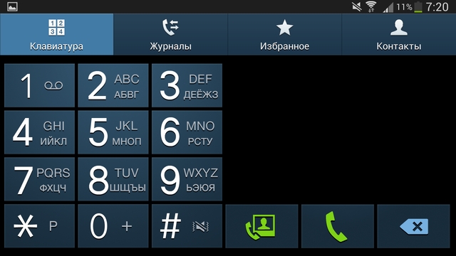 Обзор смартфона Samsung Galaxy Mega 6.3