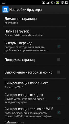Обзор браузеров для Android
