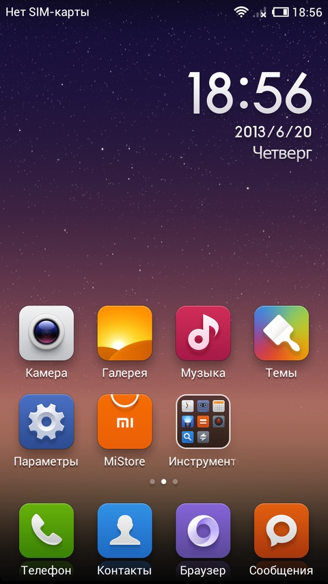 Обзор смартфона Xiaomi Mi-2S 16 ГБ