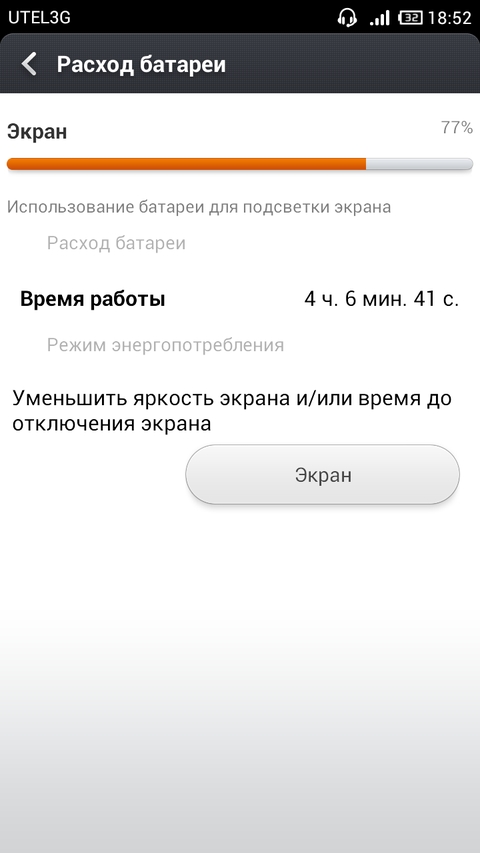 Обзор смартфона Xiaomi Mi-2S 16 ГБ