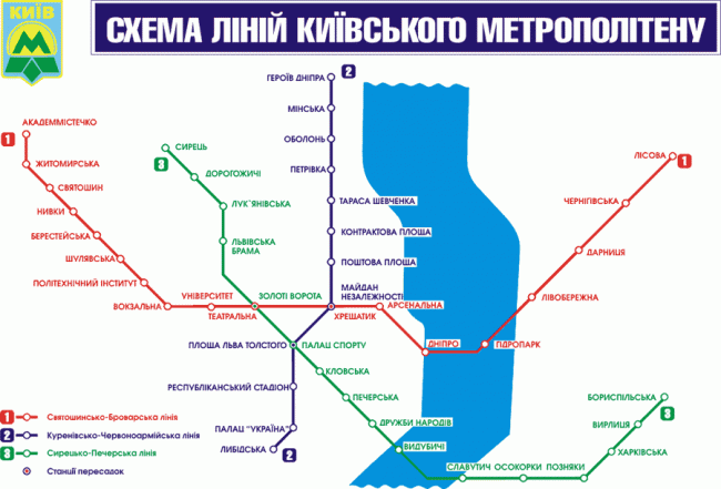 Бесплатного интернета в киевском метро не будет