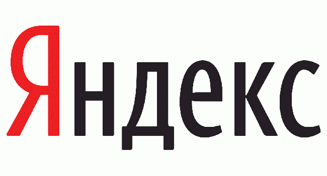 «Яндекс» в предыдущем квартале нарастила доход и прибыль