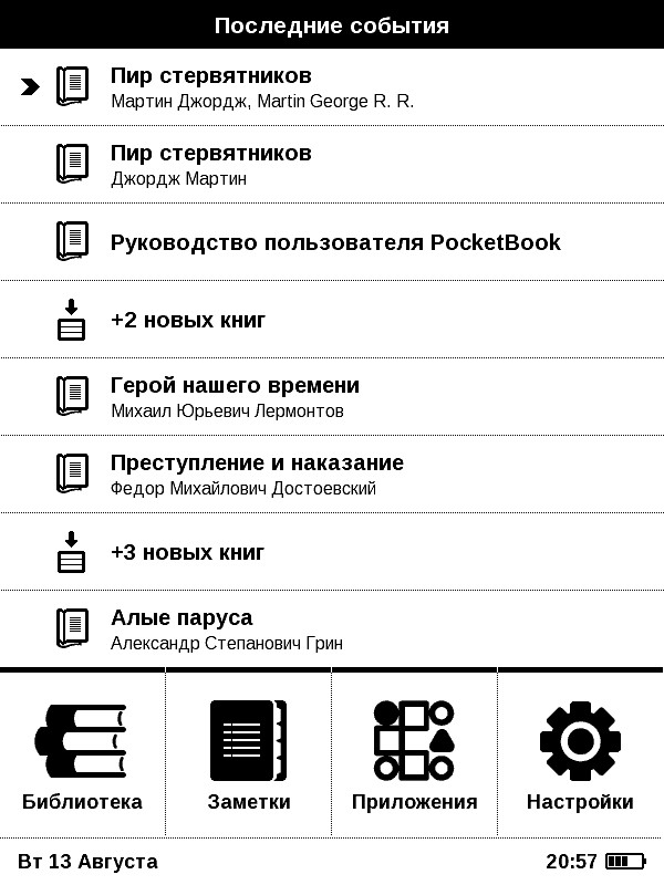 Обзор ридера Pocketbook Mini (515)
