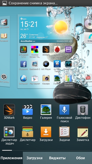 Обзор смартфона LG Optimus G Pro