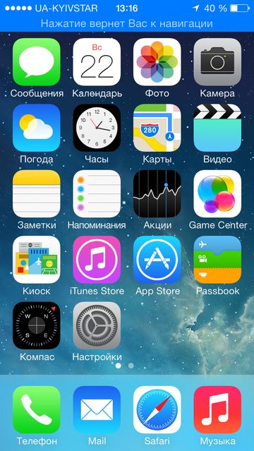 Обзор смартфона Apple iPhone 5S