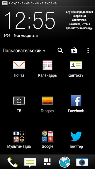 Обзор смартфона HTC One Dual SIM