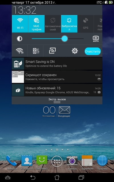 Обзор планшета ASUS Fonepad 7