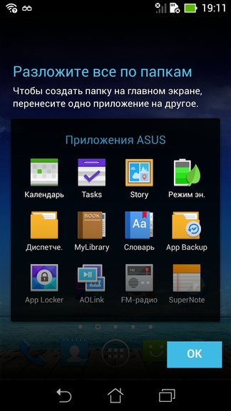 Обзор ASUS FonePad Note 6