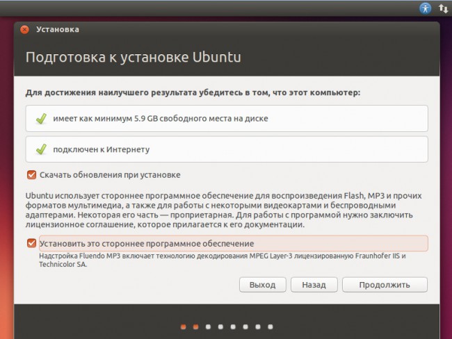 Мастер установки Ubuntu