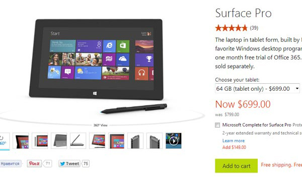 Microsoft снизила цену планшета Surface Pro