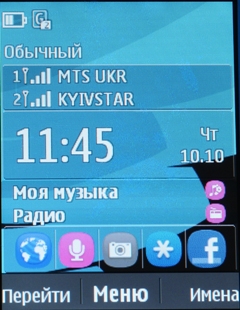 Обзор телефона Nokia Asha 206 Dual SIM
