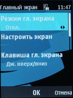 Обзор телефона Nokia Asha 206 Dual SIM
