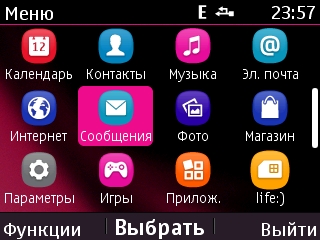 Обзор телефона Nokia Asha 302