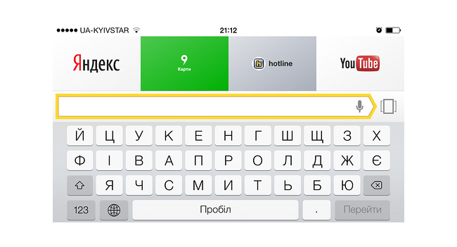 Стала доступна версия «Яндекс.Браузера» для iPhone 