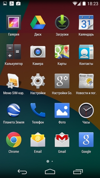 Android 4.4 Screenshots 18