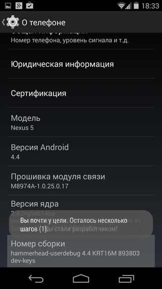 Обзор операционной системы Android 4.4 KitKat