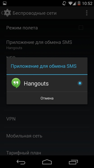 Android 4.4 Screenshots 89