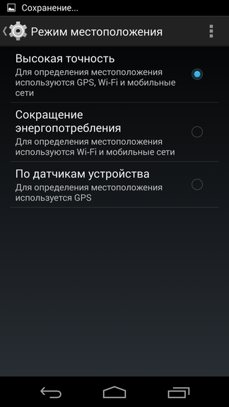 Обзор операционной системы Android 4.4 KitKat