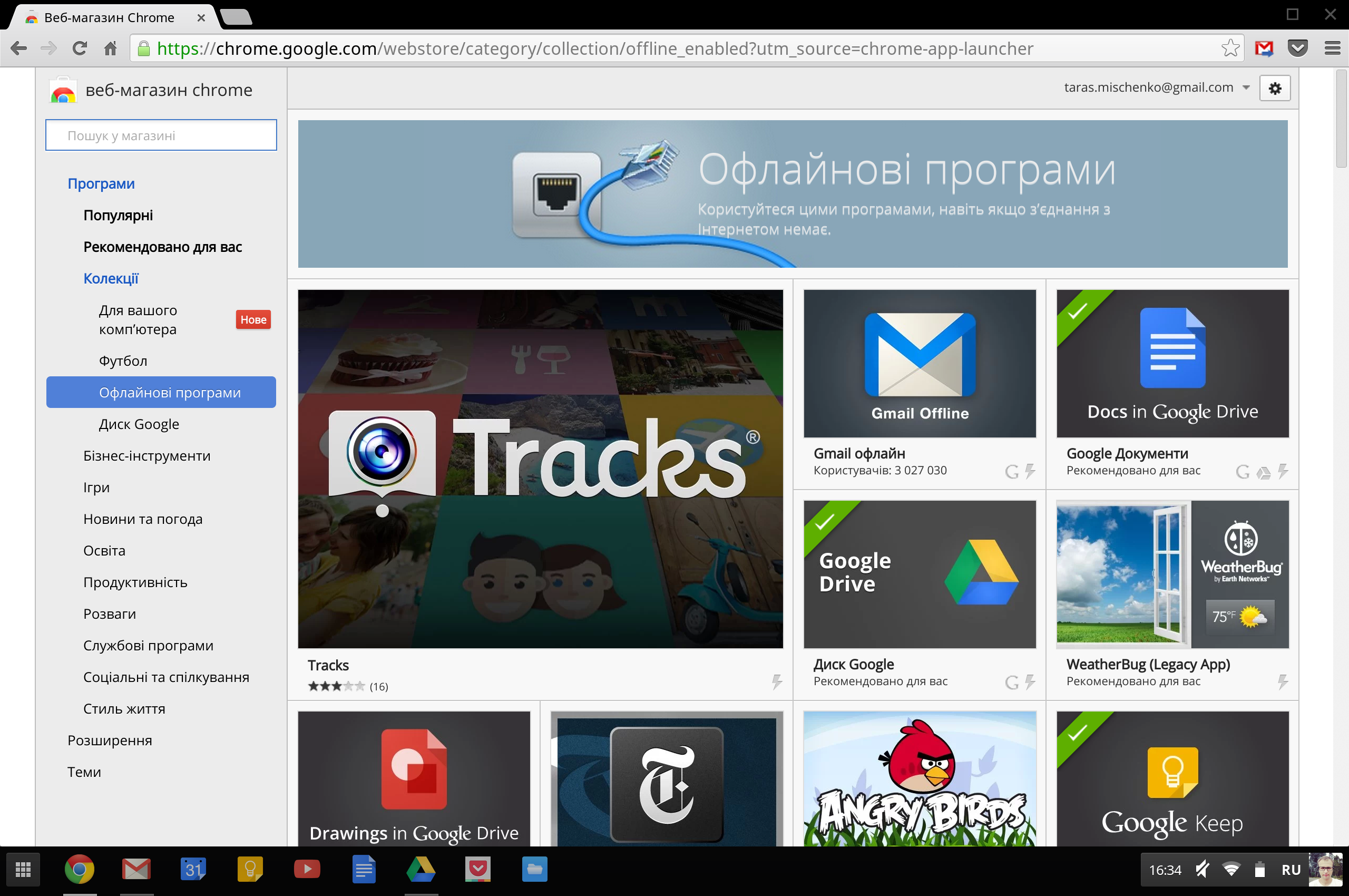 Как установить несколько версий chrome