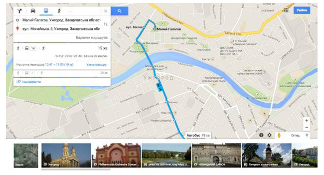Функция «Общественный транспорт» на «Картах Google» стала доступна для дополнительных 12 городов Украины