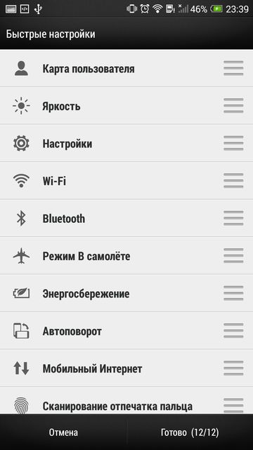 Обзор смартфона HTC One max