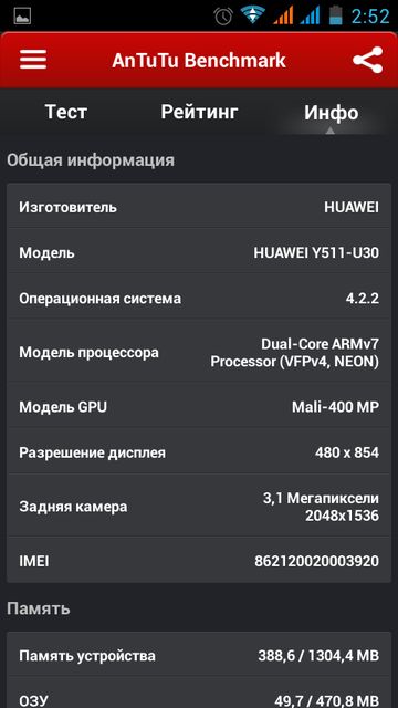 Обзор смартфона HUAWEI Ascend Y511