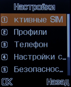 Обзор телефона Sigma mobile X-Treme PR67 (City)