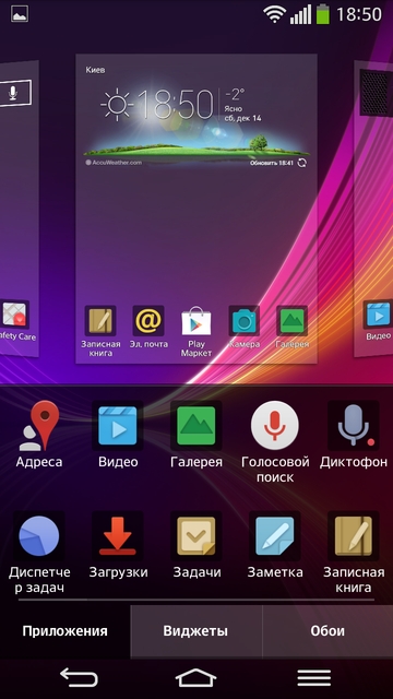 Обзор смартфона LG G Flex